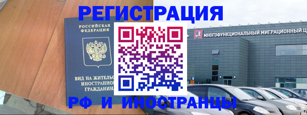 найти адрес прописки в Майском