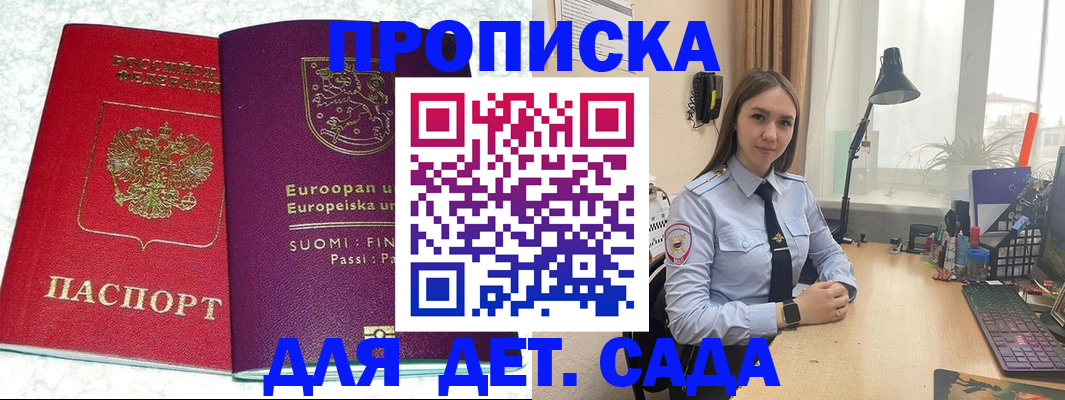 форма 3 в Майском