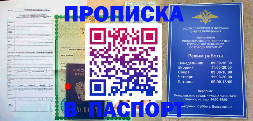 форма 3 в Майском